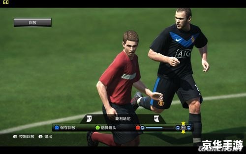 【实况足球2010汉化补丁】:重燃足球热情,解锁游戏新境界! 【实况足球2010汉化补丁】:重燃足球热情,解锁游戏新境界!