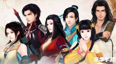 【仙剑4外传:剑影今何在】 【仙剑4外传:剑影今何在】