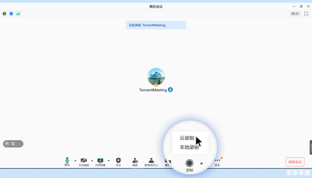 2021最新版本腾讯视频使用指南 2021最新版本腾讯视频使用指南
