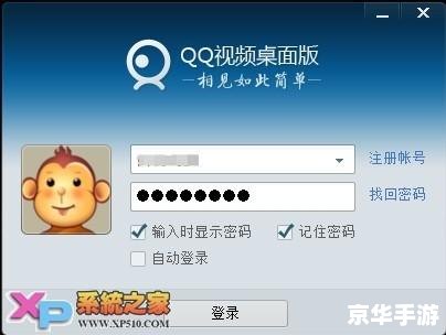 2021最新版本腾讯视频使用指南
