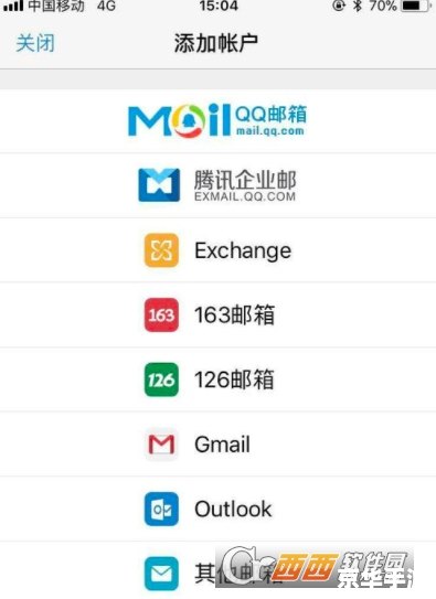 手机qq怎么用地址 手机qq怎么用地址