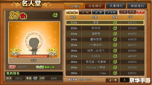 【人人弹弹堂】:重温经典,弹指间的战斗乐趣 【人人弹弹堂】:重温经典,弹指间的战斗乐趣