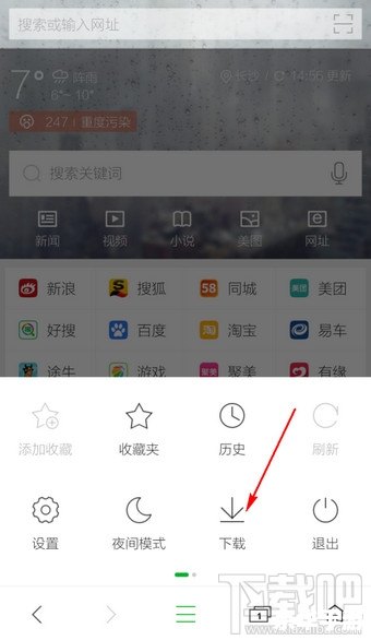 360浏览器3.9正式版:全新升级,更快速、更安全的上网体验 360浏览器3.9正式版:全新升级,更快速、更安全的上网体验