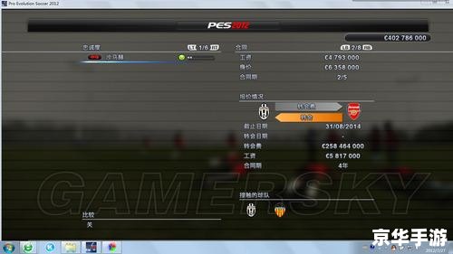 【实况2012修改器】:游戏自由度的提升与创作乐趣的释放 【实况2012修改器】:游戏自由度的提升与创作乐趣的释放