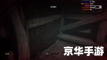 Outlast游戏安装指南 Outlast游戏安装指南