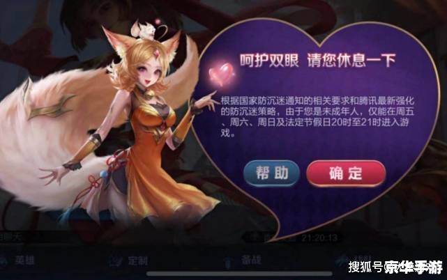 【王者荣耀乱象揭秘:从游戏内挂到恶意匹配,你遭遇过吗?】 【王者荣耀乱象揭秘:从游戏内挂到恶意匹配,你遭遇过吗?】