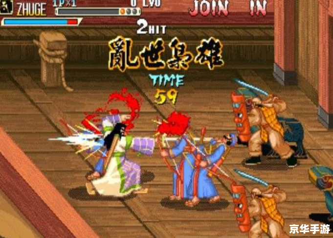 三国战记冰剑 【三国战记:探寻冰剑之秘】 三国战记冰剑 【三国战记:探寻冰剑之秘】