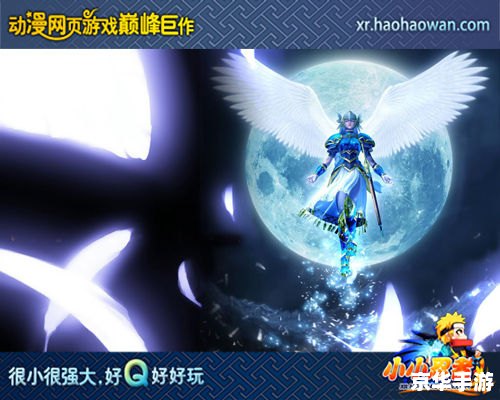 【小小忍者英灵殿】：忍者世界的英灵集结