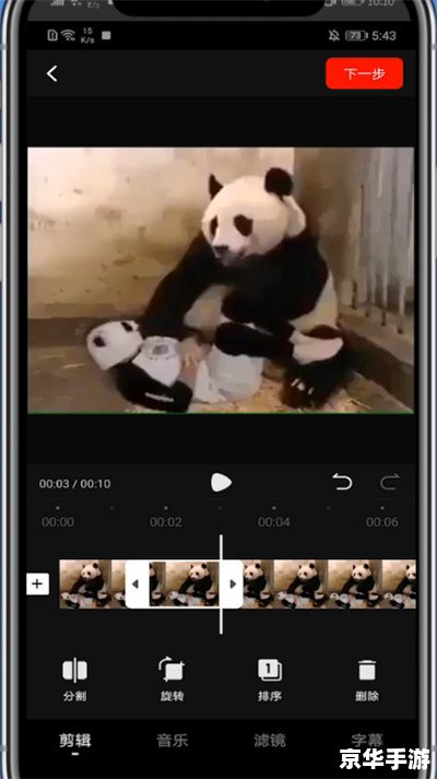 如何安装字幕站:一步步指南 如何安装字幕站:一步步指南