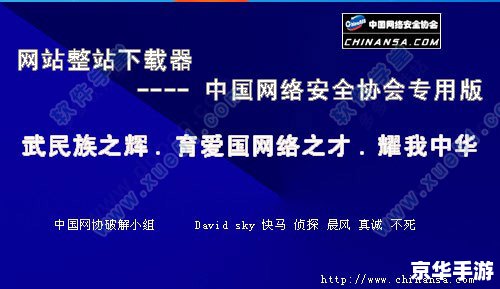 如何安装字幕站：一步步指南