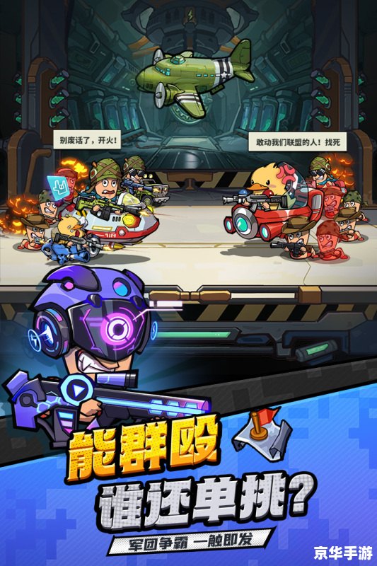 【虫虫大作战秘籍大揭秘:成为战场上的霸主!】 【虫虫大作战秘籍大揭秘:成为战场上的霸主!】