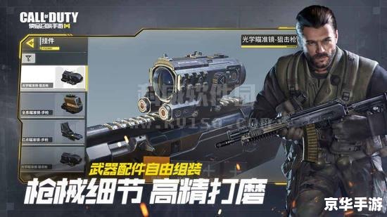 【使命召唤吧】《使命召唤》系列游戏:射击游戏的巅峰之作 【使命召唤吧】《使命召唤》系列游戏:射击游戏的巅峰之作
