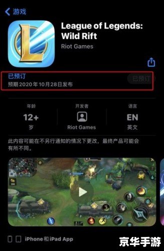 英雄联盟手游注册id 《英雄联盟手游:如何注册与设定个性化ID》 英雄联盟手游注册id 《英雄联盟手游:如何注册与设定个性化ID》