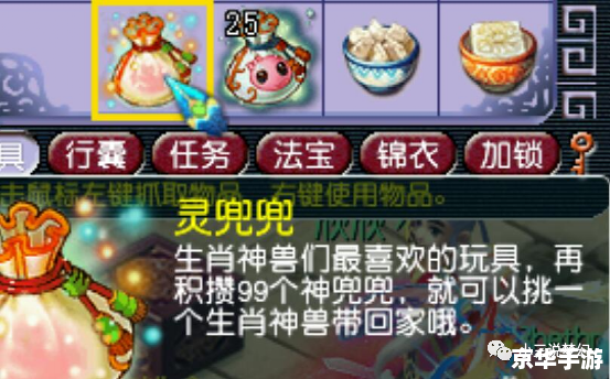 梦幻西游无法进入游戏请与管理员联系 标题: 梦幻西游无法进入游戏请与管理员联系 标题: