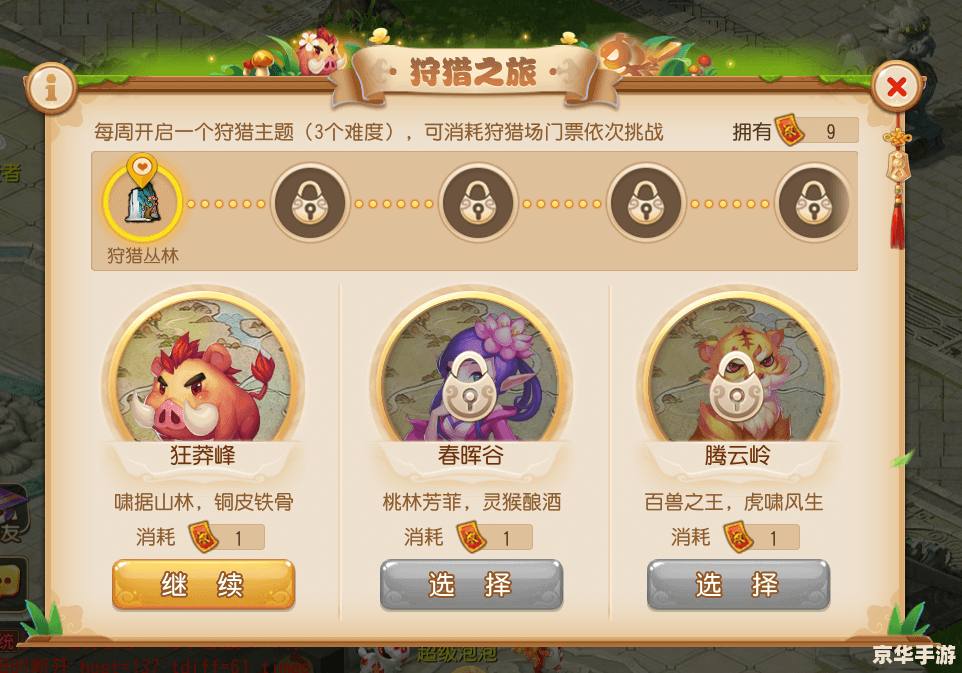 梦幻西游无法进入游戏请与管理员联系 标题: 梦幻西游无法进入游戏请与管理员联系 标题: