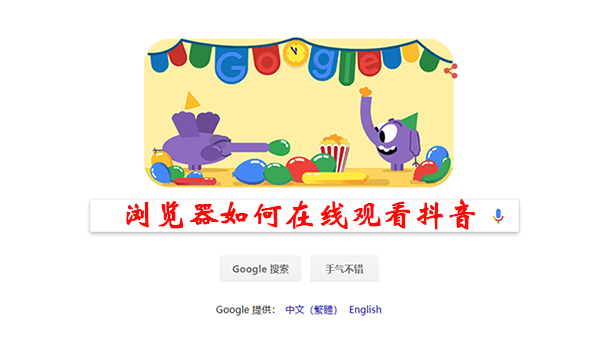 摇篮曲怎么安装