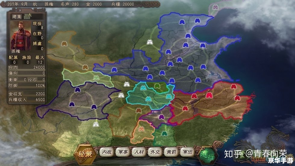 三国志12武将不满现象深度解析 三国志12武将不满现象深度解析