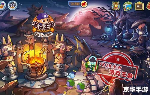 【洛克王国乖乖狼】:探索洛克王国,与乖乖狼共舞 【洛克王国乖乖狼】:探索洛克王国,与乖乖狼共舞