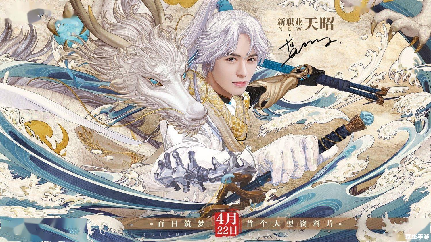 【梦三国蔡文姬】:历史美女在游戏中的再现与重塑 【梦三国蔡文姬】:历史美女在游戏中的再现与重塑