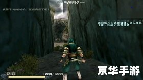 【流星蝴蝶剑七夜听雪】：经典武侠游戏的传世之作