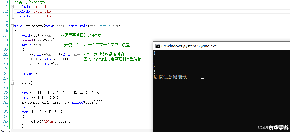 speedfan中文版 深度解析:SpeedFan中文版的使用方法与优化技巧 speedfan中文版 深度解析:SpeedFan中文版的使用方法与优化技巧