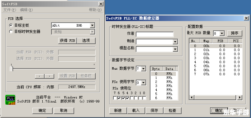 cpu超频软件怎么安装 cpu超频软件怎么安装