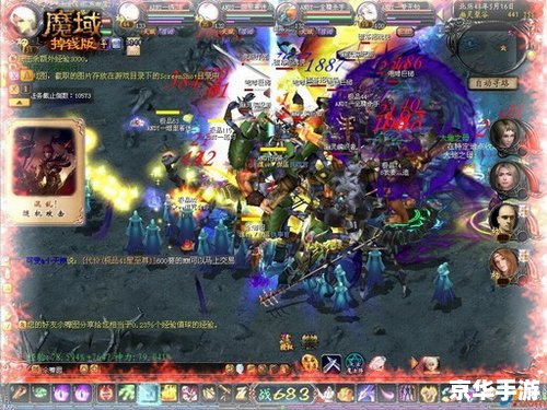 【魔域boss点】揭秘:挑战与策略 【魔域boss点】揭秘:挑战与策略