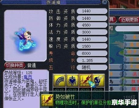 梦幻西游最新召唤兽 【梦幻西游全新召唤兽震撼登场】 梦幻西游最新召唤兽 【梦幻西游全新召唤兽震撼登场】