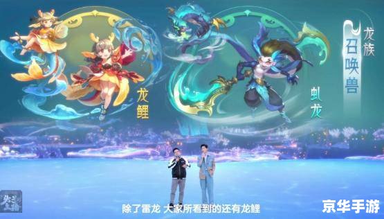 梦幻西游最新召唤兽 【梦幻西游全新召唤兽震撼登场】 梦幻西游最新召唤兽 【梦幻西游全新召唤兽震撼登场】