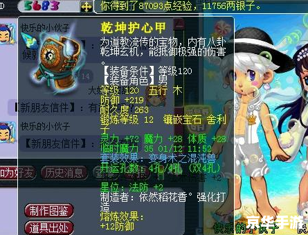 梦幻西游最新召唤兽 【梦幻西游全新召唤兽震撼登场】 梦幻西游最新召唤兽 【梦幻西游全新召唤兽震撼登场】