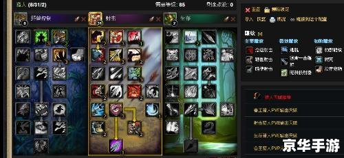 魔兽世界猎人天赋加点 **魔兽世界:猎人天赋加点攻略与实战解析** 魔兽世界猎人天赋加点 **魔兽世界:猎人天赋加点攻略与实战解析**