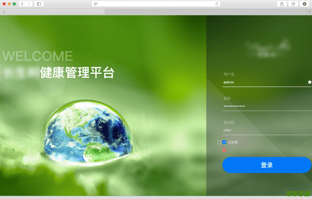 含羞草app怎么用 含羞草app的使用方法详解 含羞草app怎么用 含羞草app的使用方法详解