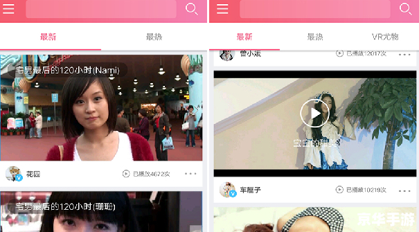 含羞草app怎么用 含羞草app的使用方法详解 含羞草app怎么用 含羞草app的使用方法详解