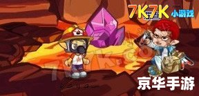 洛克王国3八大徽章 洛克王国3:征服八大徽章的传奇之旅 洛克王国3八大徽章 洛克王国3:征服八大徽章的传奇之旅