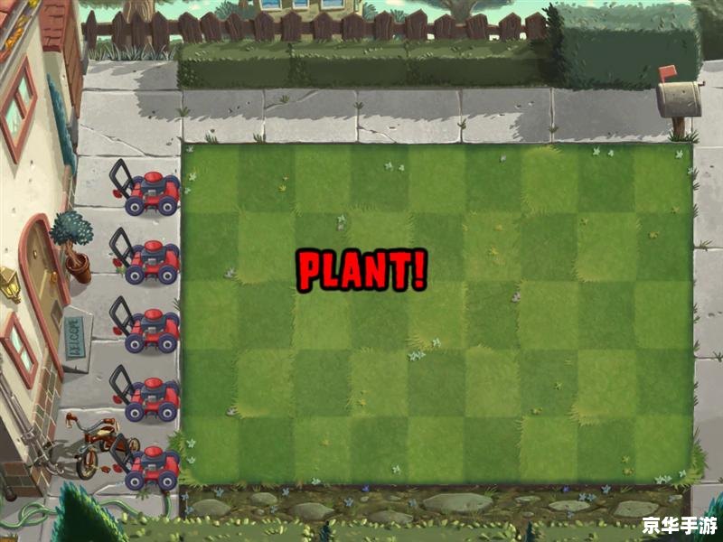 植物大战僵尸2腾讯社交版 【腾讯社交版植物大战僵尸2:重燃经典,社交新体验】 植物大战僵尸2腾讯社交版 【腾讯社交版植物大战僵尸2:重燃经典,社交新体验】