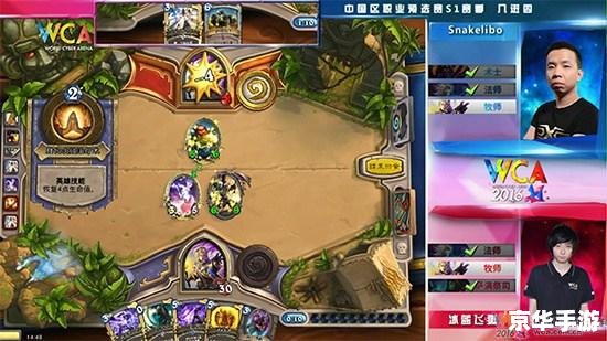 炉石传说世界第一名 《炉石传说》世界冠军之路:策略、运气与荣耀的交织 炉石传说世界第一名 《炉石传说》世界冠军之路:策略、运气与荣耀的交织