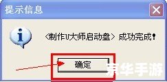 阅扑怎么安装 详细步骤教你如何安装阅扑 阅扑怎么安装 详细步骤教你如何安装阅扑