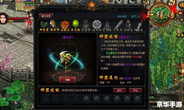 【轩辕剑天之痕全攻略:探索神秘古剑传说,解锁最强剑技与装备!】 【轩辕剑天之痕全攻略:探索神秘古剑传说,解锁最强剑技与装备!】