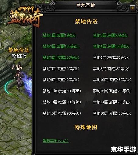 【轩辕剑天之痕全攻略：探索神秘古剑传说，解锁最强剑技与装备！】