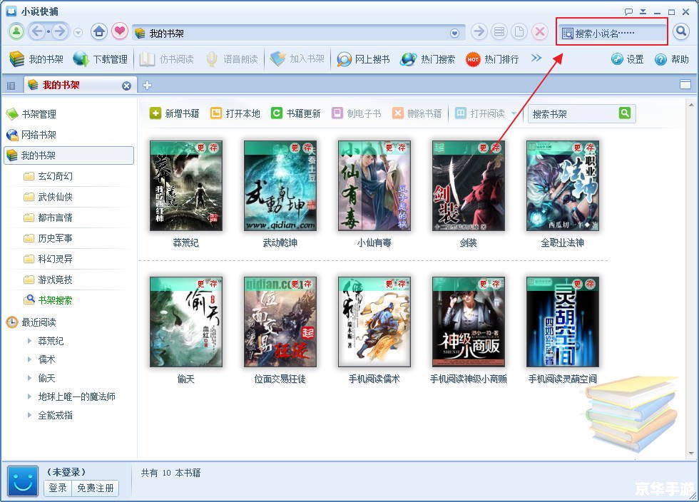 电子书制作器 电子书制作器:轻松创建和发布你的个人作品 电子书制作器 电子书制作器:轻松创建和发布你的个人作品