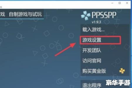 怪物猎人p3金手指代码怎么用 【怪物猎人p3金手指代码使用指南与游戏心得分享】 怪物猎人p3金手指代码怎么用 【怪物猎人p3金手指代码使用指南与游戏心得分享】