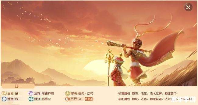 【造梦西游4辰时辅助】：探索梦幻西游之旅的新篇章