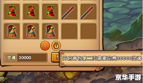 【造梦西游3ucbug】：探索游戏魅力与技巧之旅