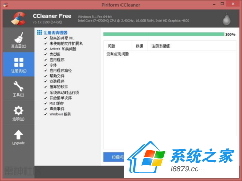 cc清理器怎么安装 cc清理器怎么安装