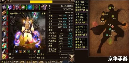 【天龙八部】:经典武侠IP的游戏传奇 【天龙八部】:经典武侠IP的游戏传奇