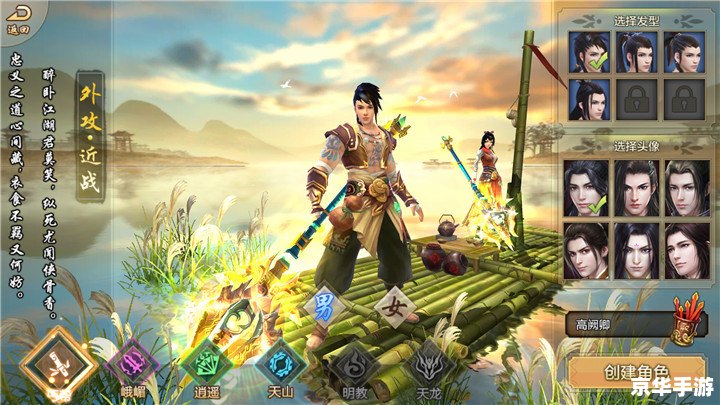 【天龙八部】:经典武侠IP的游戏传奇 【天龙八部】:经典武侠IP的游戏传奇