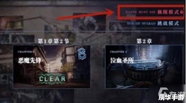 【穿越火线三级跳】：挑战极限，掌握技巧，成为跳跃大师！