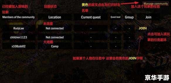 圣域2游戏使用指南:从安装到操作的全面解析 圣域2游戏使用指南:从安装到操作的全面解析