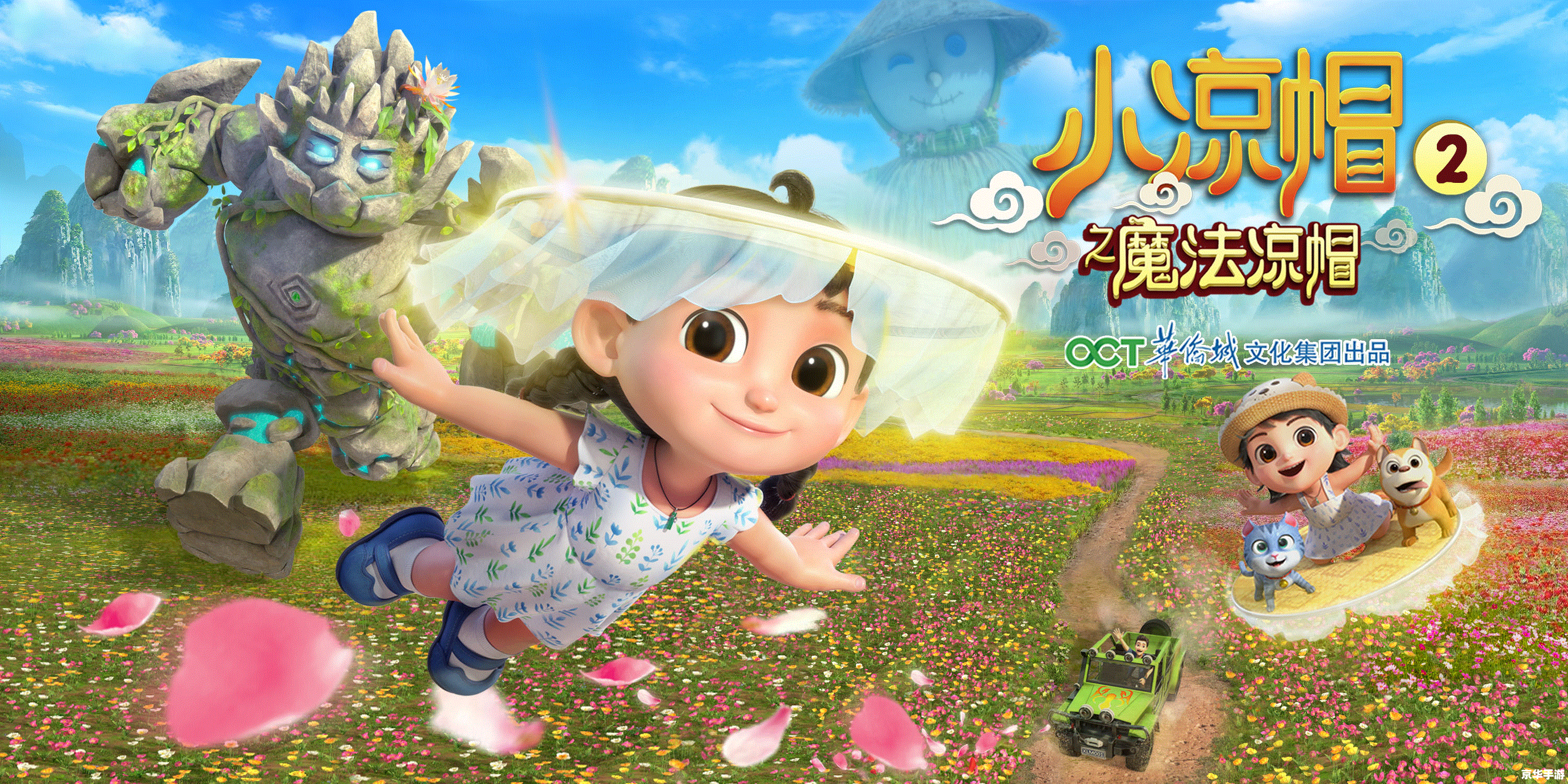 【宠物小精灵AG全集】：童年的回忆，掌中的魔法世界