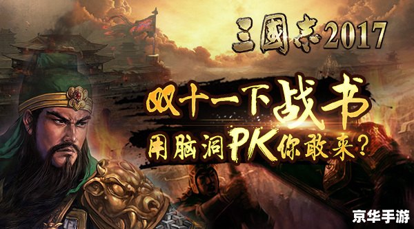七雄争霸手游:重温历史,征战沙场 七雄争霸手游:重温历史,征战沙场